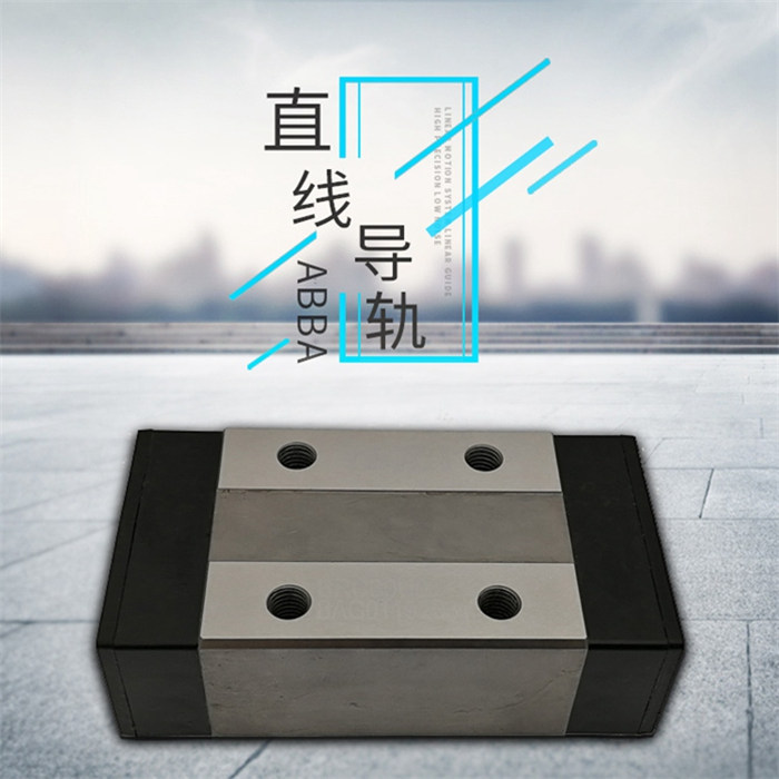ABBA滑轨的挑选与储存